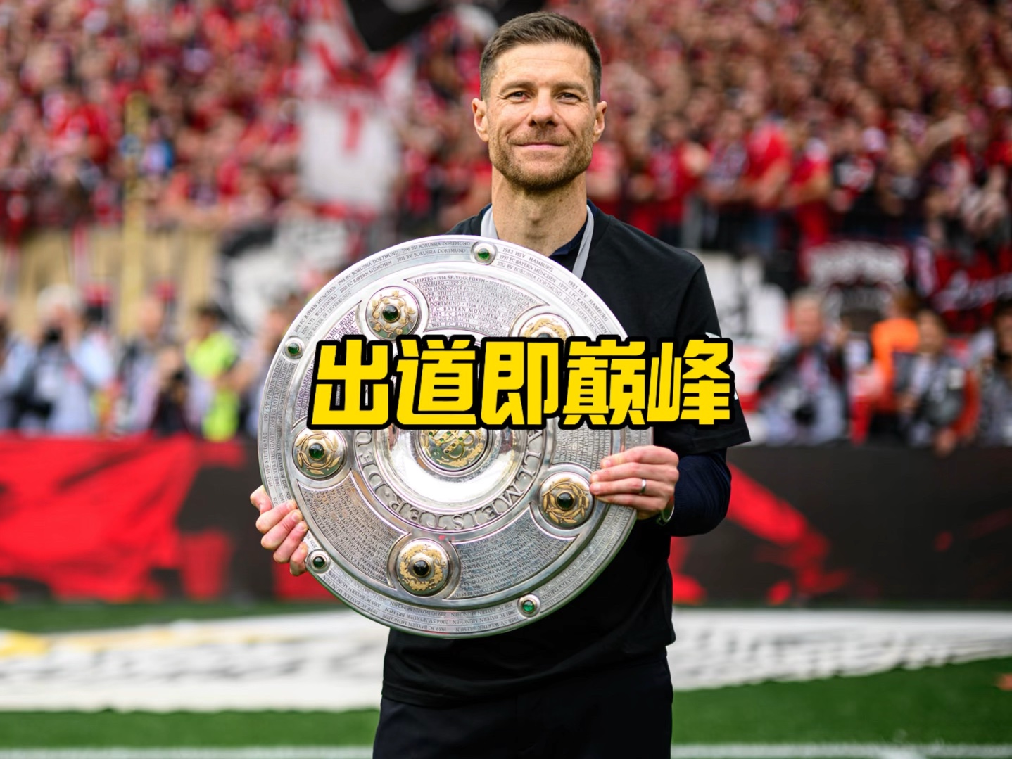 奧的